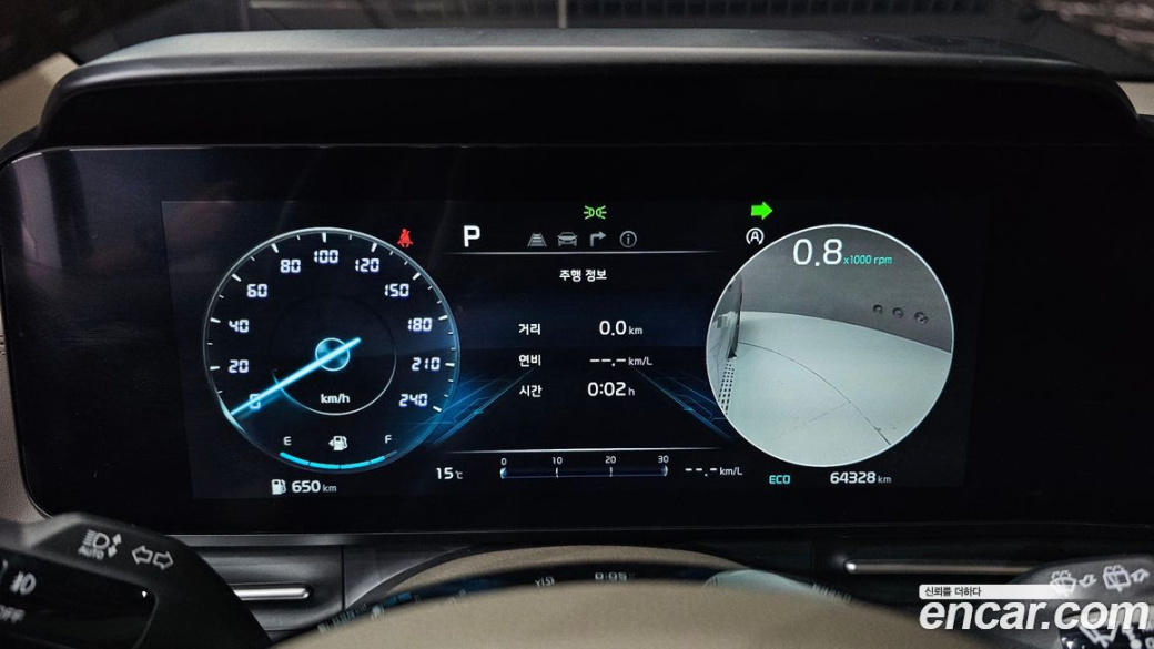 Kia Carnival 7-Seater Hi-Limousine, 2023