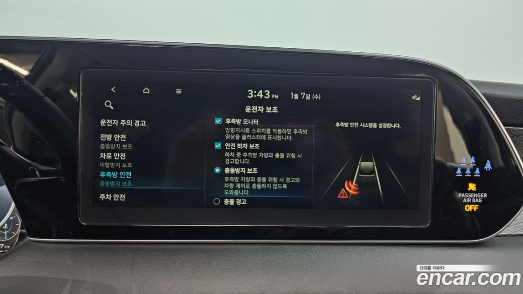 Hyundai Palisade Diesel 2.2 2WD, 2022