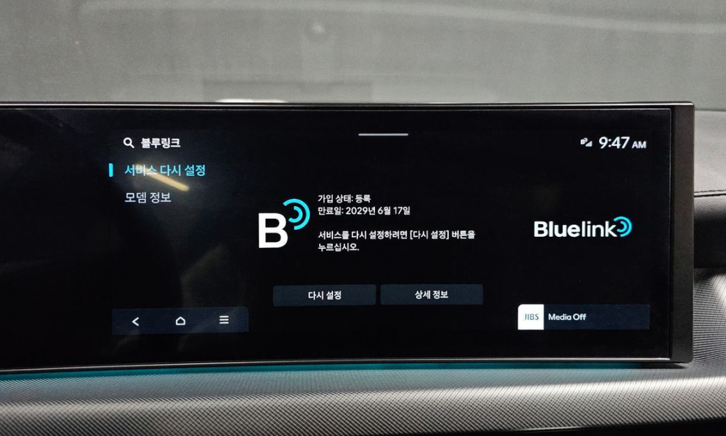 Hyundai Sonata 2.0, 2024