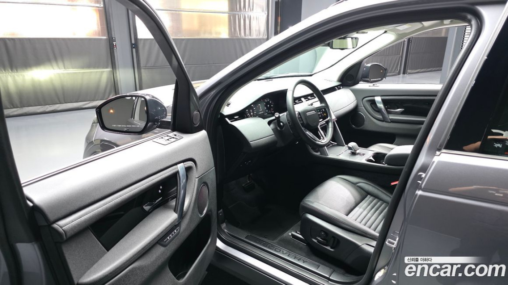 Land Rover Discovery Sport P250 S, 2025