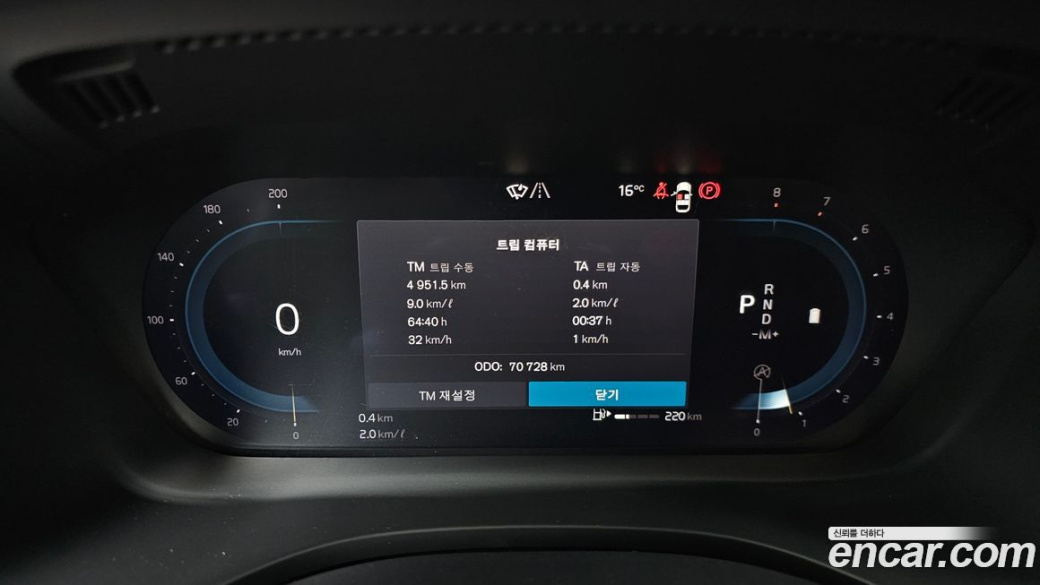 Volvo XC60 B6 R-Design, 2022