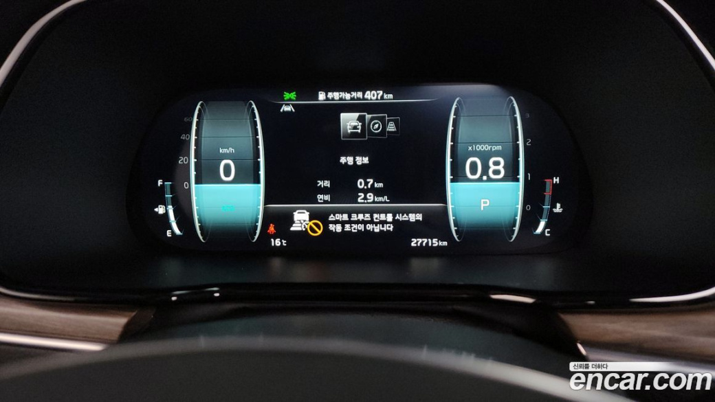 Kia Mohave Diesel 3.0 4WD 6-Seater, 2023