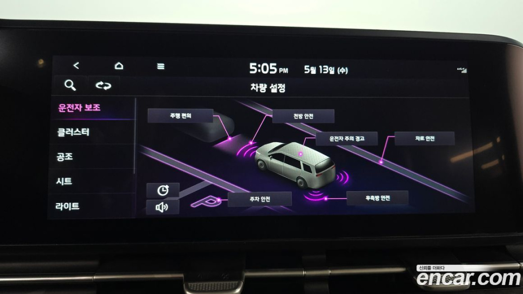 Kia Carnival 9-Seater Signature, 2023