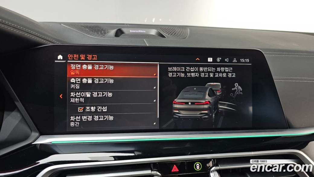 BMW X6 xDrive40d M Sport Online Exclusive, 2022