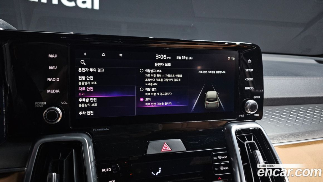 Kia Sorento Gasoline 2.5T 2WD, 2023