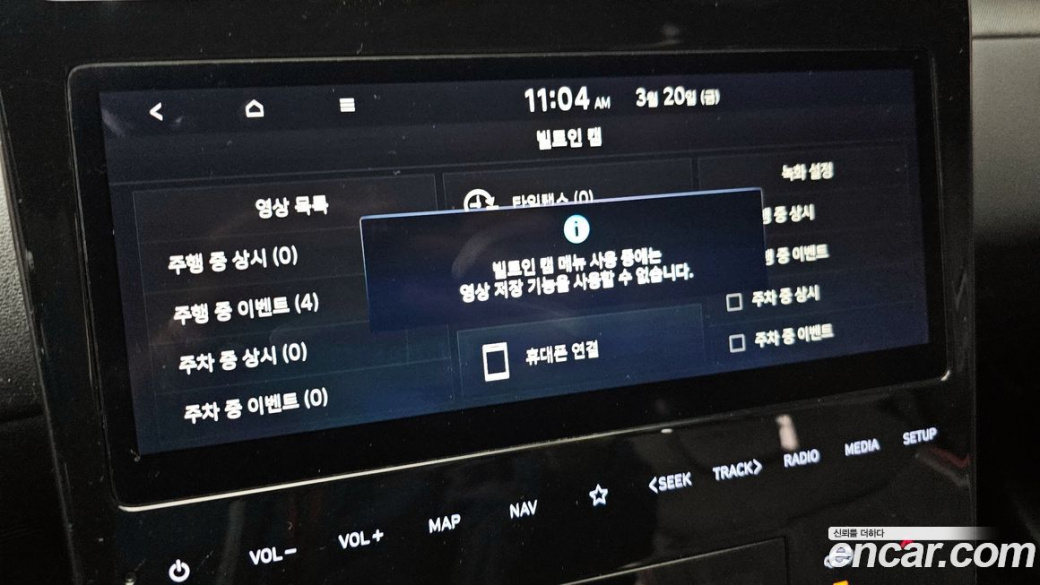 Hyundai Tucson Diesel 2.0 4WD, 2022