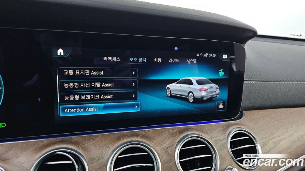 Mercedes-Benz E-Class E250 Exclusive, 2022