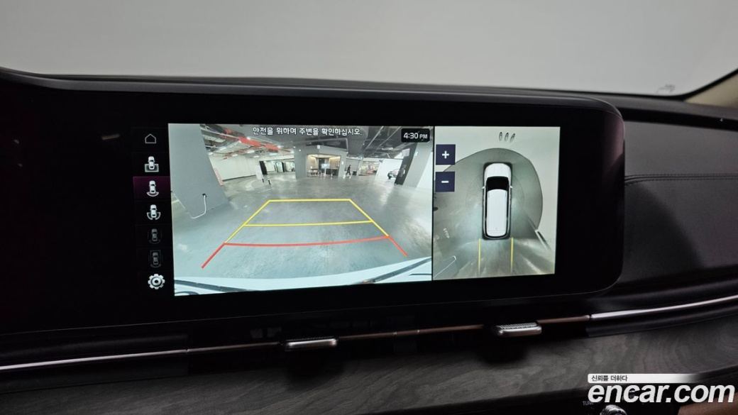 Kia Carnival 9-Seater Signature, 2023