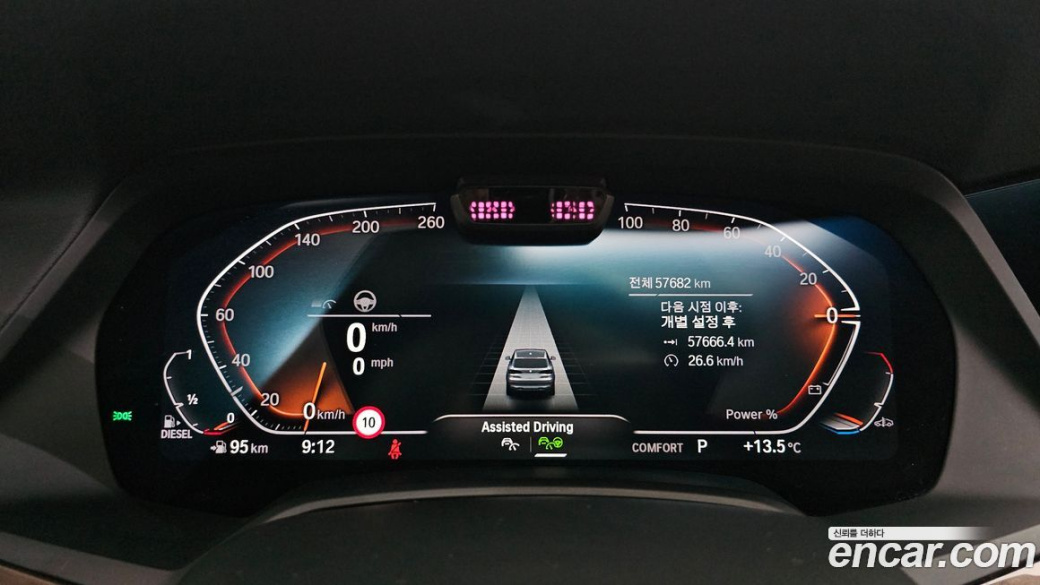 BMW X5 xDrive 30d xLine, 2022