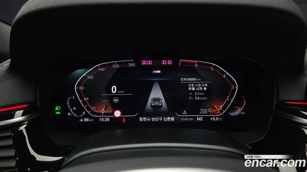 BMW 5-Series 530i M Sport Package, 2022
