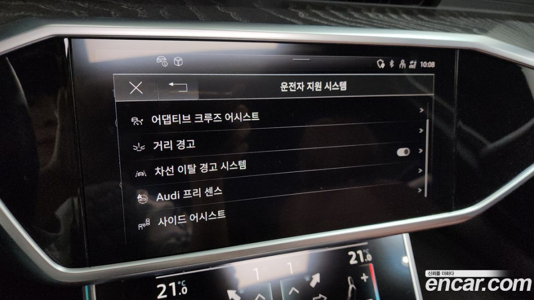 Audi A6 40 TDI Premium, 2023