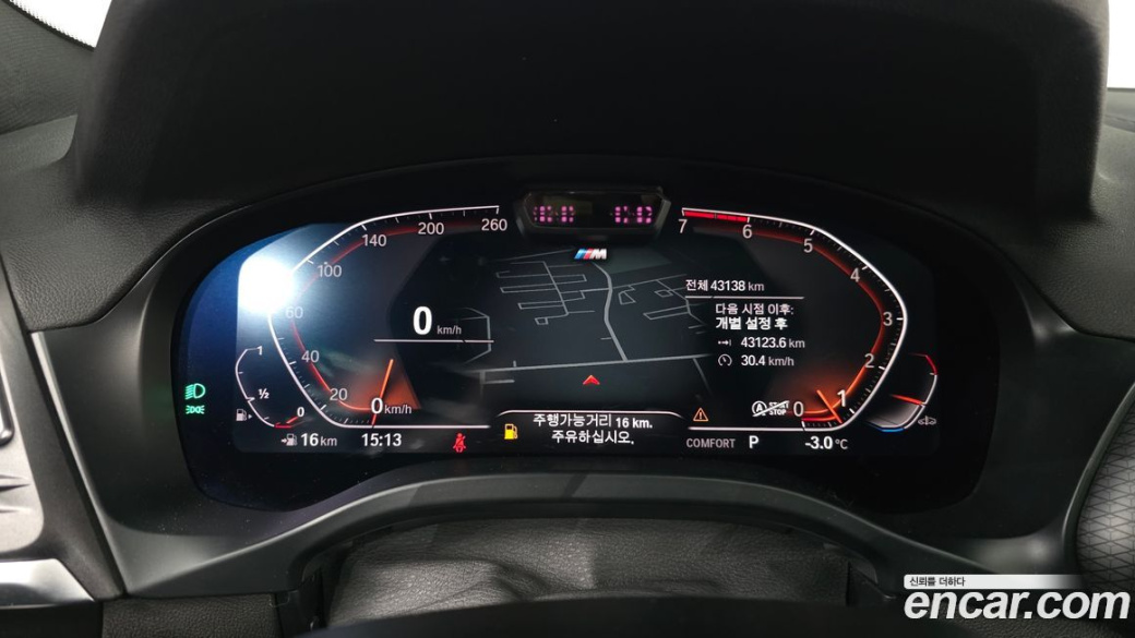 BMW X4 xDrive20i M Sport, 2022