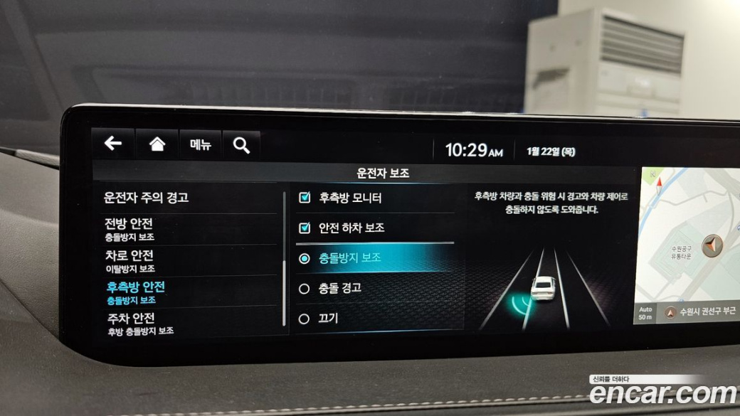 Genesis G80 Gasoline 2.5 Turbo AWD, 2023