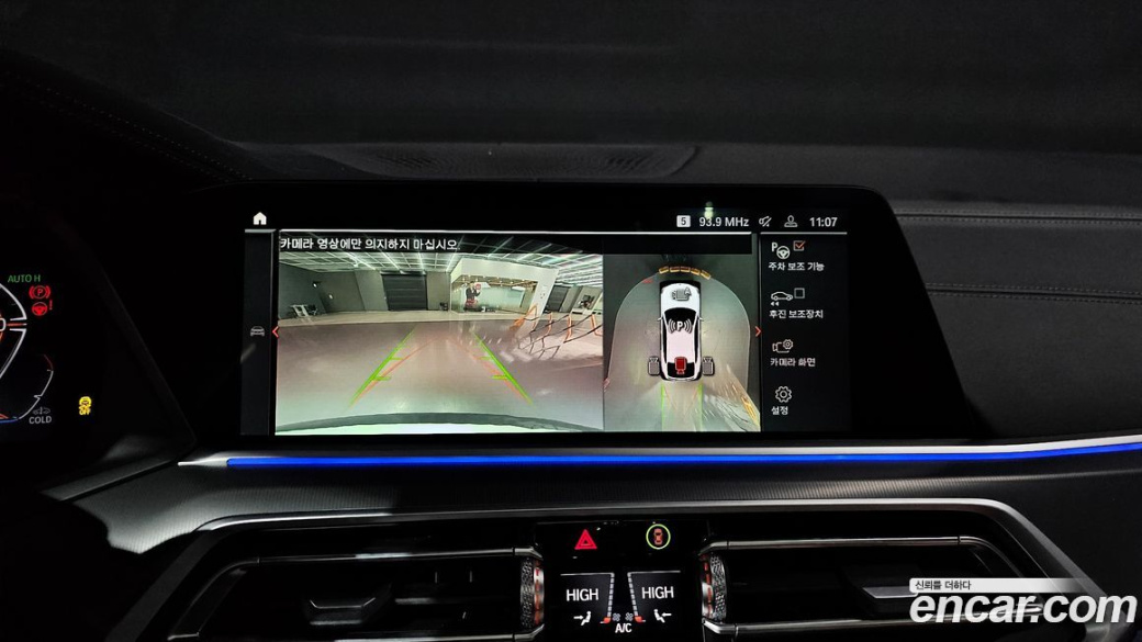 BMW X6 xDrive30d M Sport, 2022