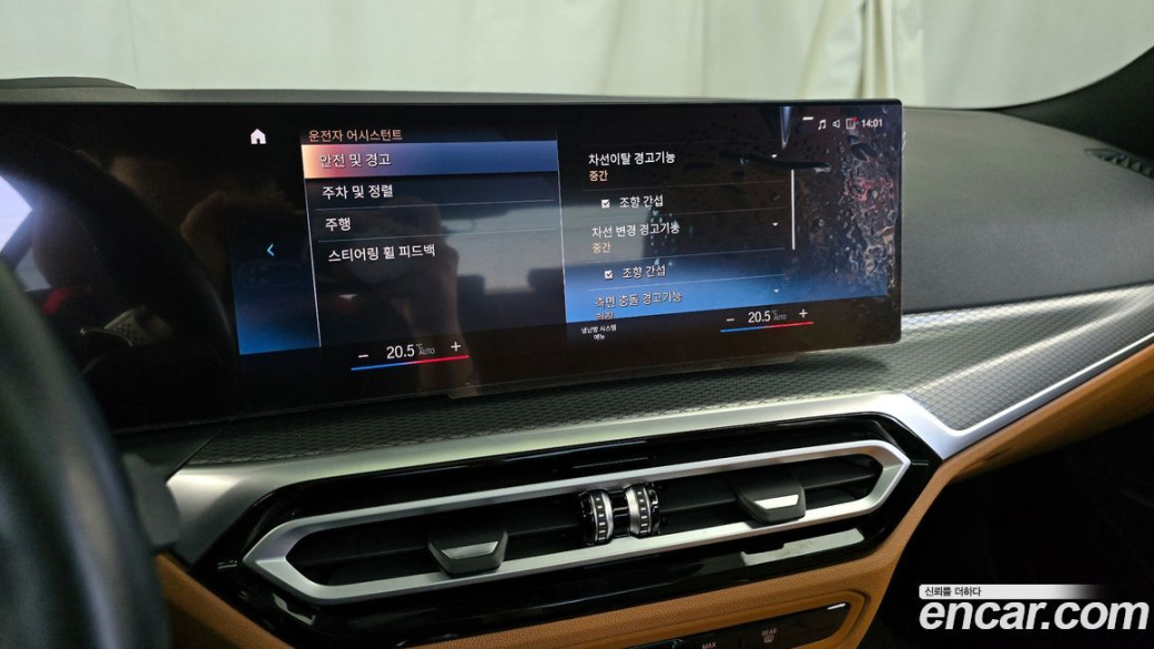 BMW 3-Series 320d xDrive M Sport, 2023