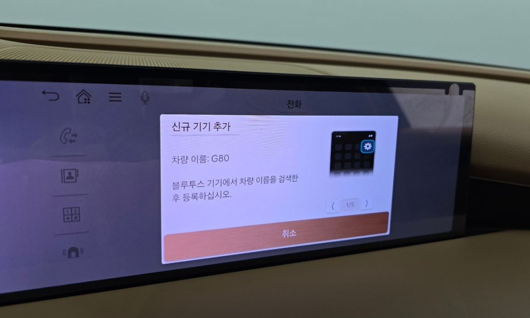 Genesis G80 Gasoline 2.5 Turbo 2WD, 2025