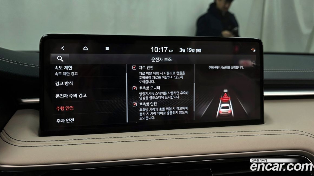 Genesis G70 Gasoline 2.5T 2WD, 2025