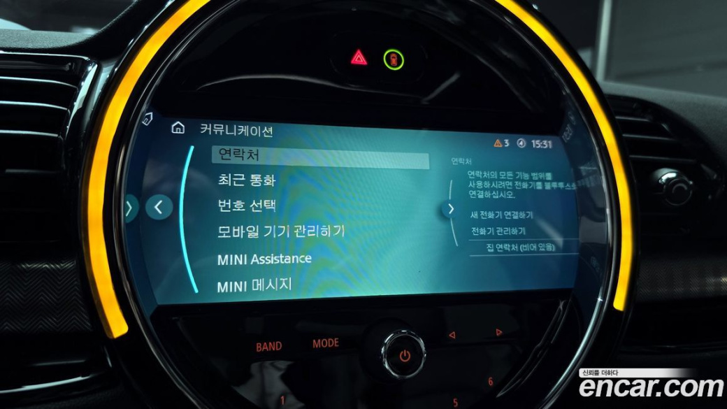 Mini Clubman JCW, 2023