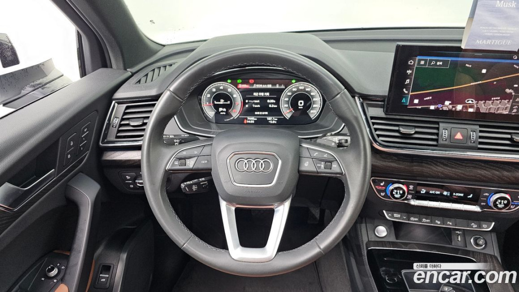 Audi Q5 45 TFSI Quattro Premium, 2023