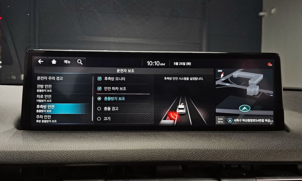 Genesis GV70 2.5T Gasoline 2WD, 2023