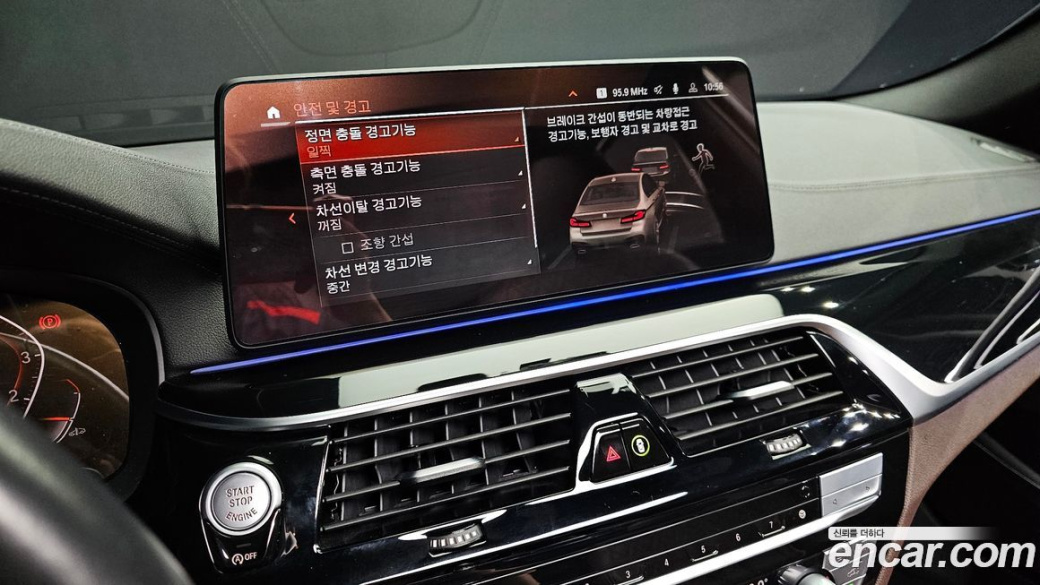 BMW 5-Series 530i M Sport Package, 2022