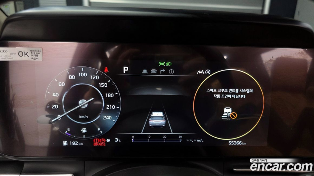 Kia Carnival 9-Seater Signature, 2023