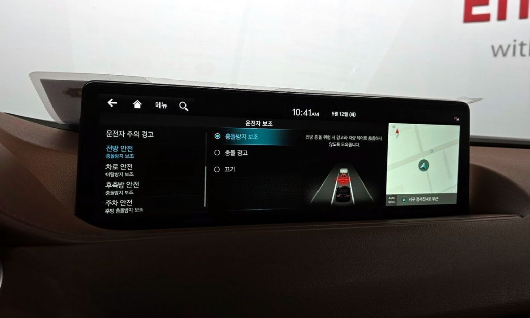 Genesis G80 Gasoline 2.5 Turbo AWD, 2024