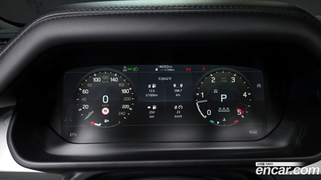 Land Rover Defender 110 D300 HSE, 2022