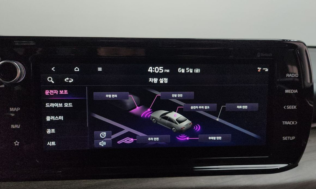 Kia K5 2.0, 2023