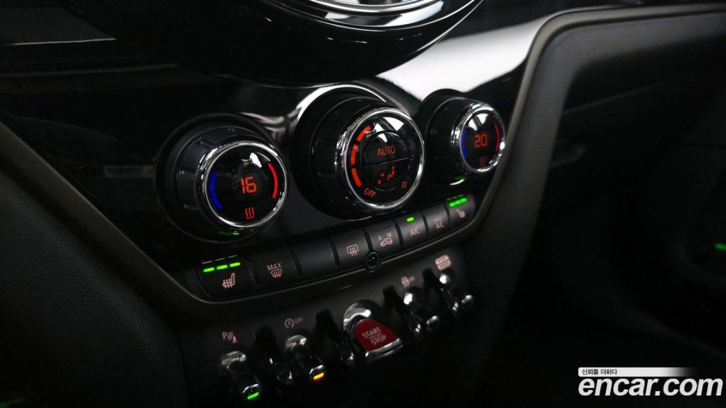 Mini Countryman Classic Plus Launch Pack, 2023