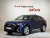 Audi Q3 35 TDI Premium Sportback, 2024