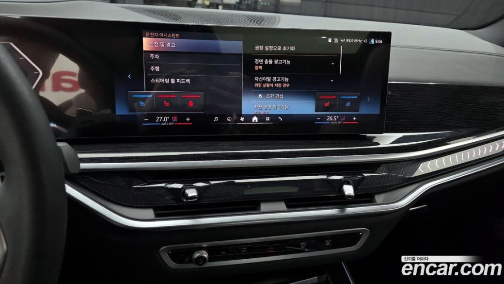BMW X5 xDrive 30d M Sport, 2025