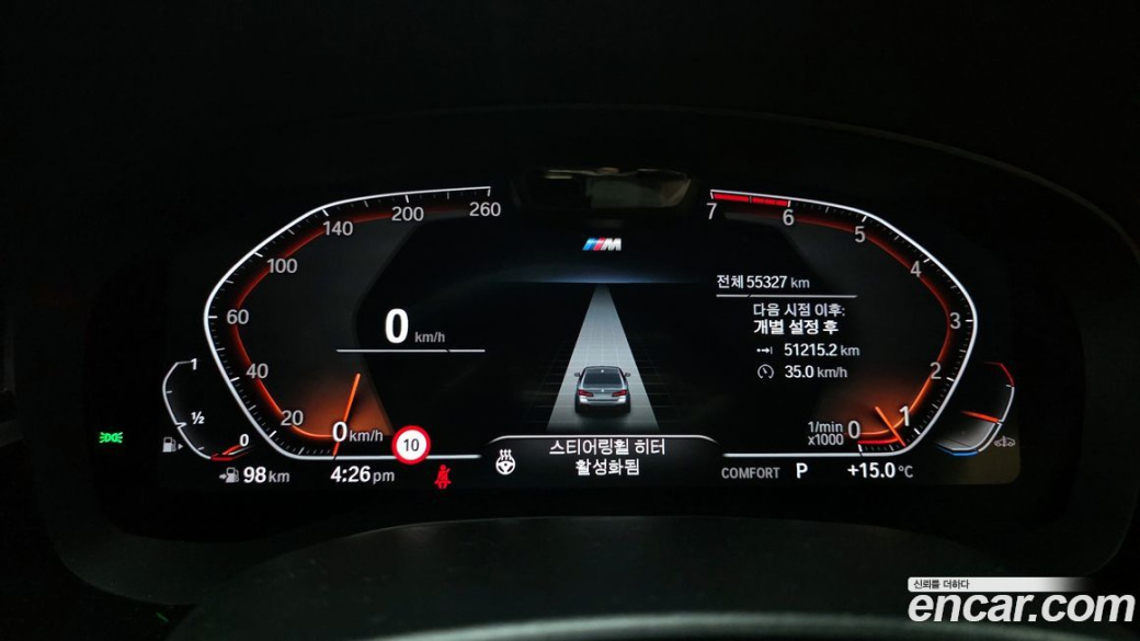 BMW 5-Series 520i M Sport, 2022