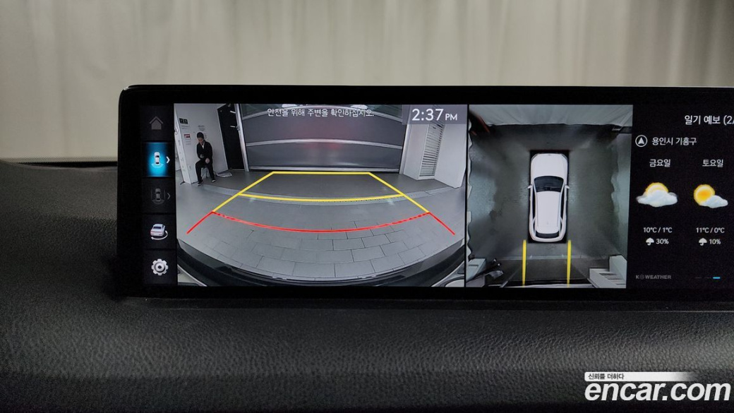 Genesis GV70 2.5T Gasoline AWD, 2023