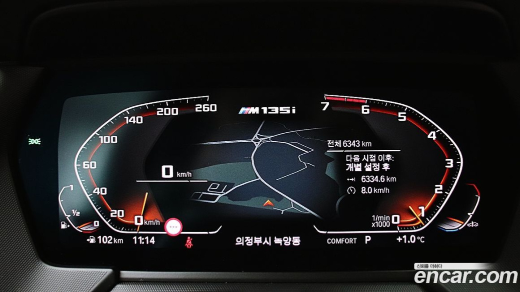 BMW 1-Series M135i xDrive, 2024