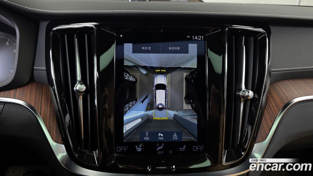 Volvo V60 B5 Pro AWD, 2022