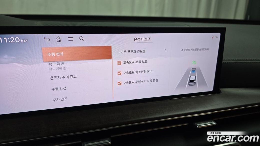 Genesis GV80 2.5T Gasoline AWD, 2024