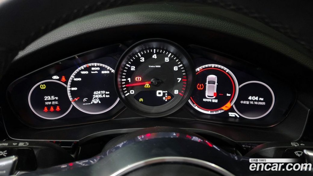 Porsche Cayenne 3.0, 2023