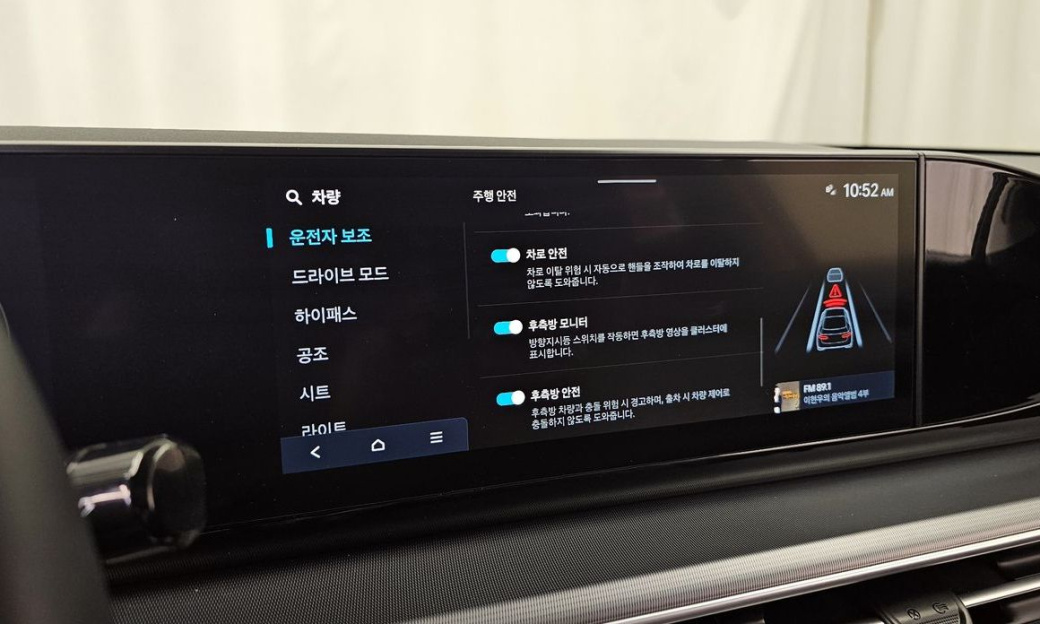 Hyundai Grandeur 2,5 Gasoline 2WD, 2023
