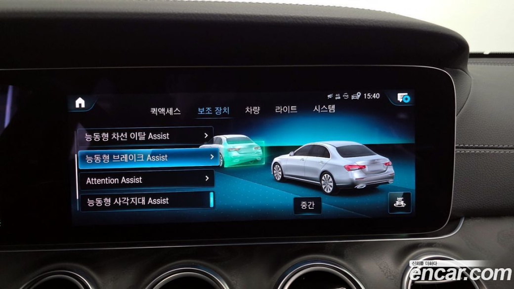 Mercedes-Benz E-Class E250 AMG Line, 2023