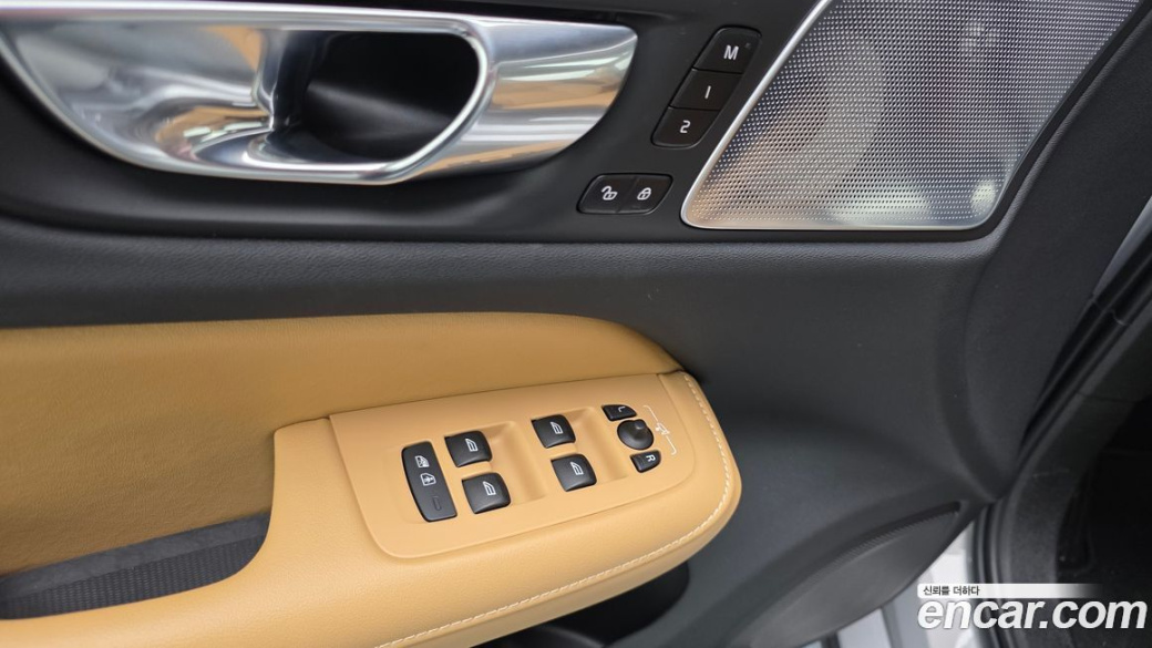 Volvo S60 B5 Ultimate Bright, 2023