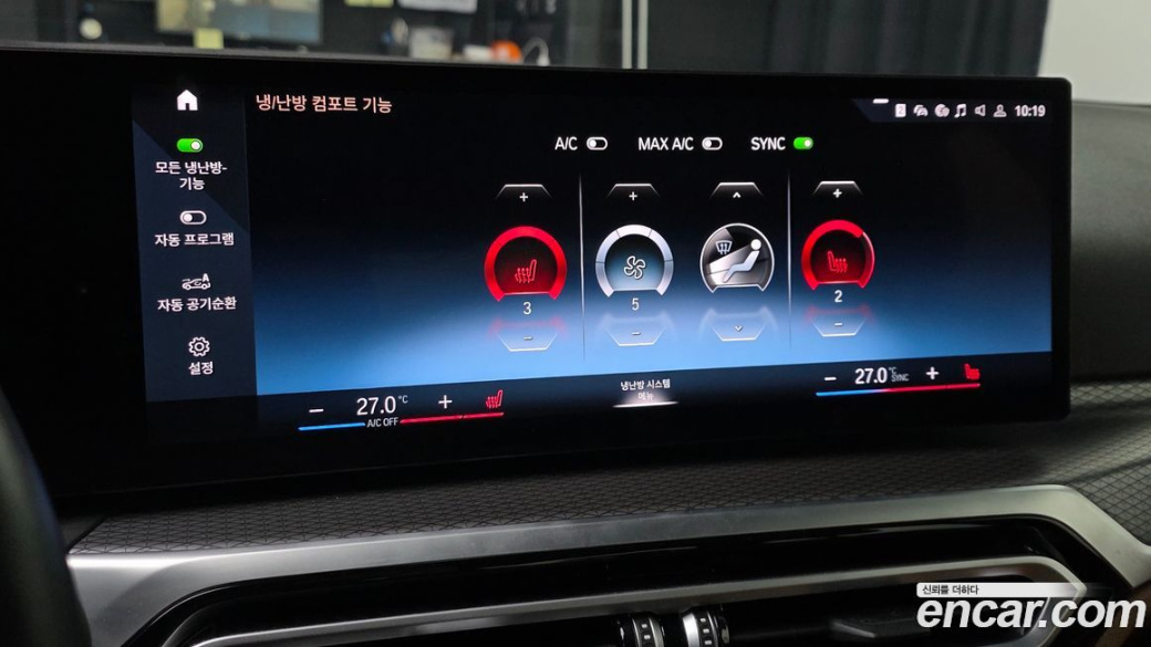 BMW 3-Series 320i M Sport, 2023