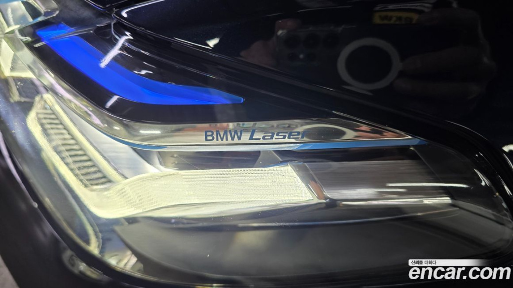 BMW 5-Series 530i M Sport Package, 2023