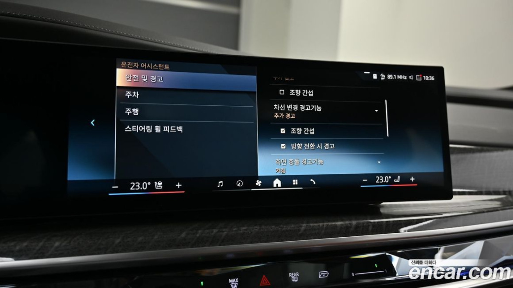 BMW 7-Series 740d xDrive M Sport, 2024