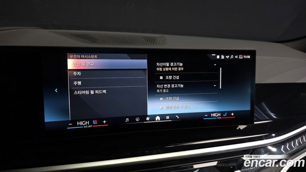 BMW X6 xDrive40d M Sport Pro, 2025