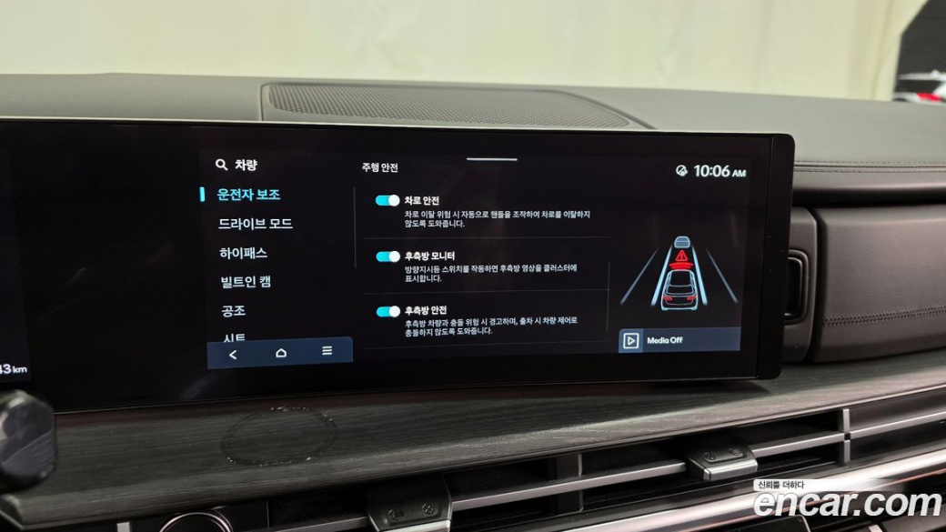 Hyundai Santafe Gasoline 2.5T 2WD, 2024