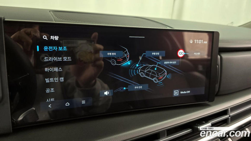 Hyundai Santafe Gasoline 2.5T 2WD, 2024
