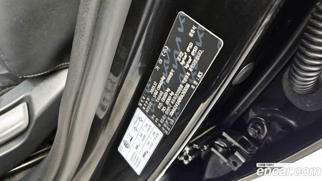 Kia K5 2.0, 2024