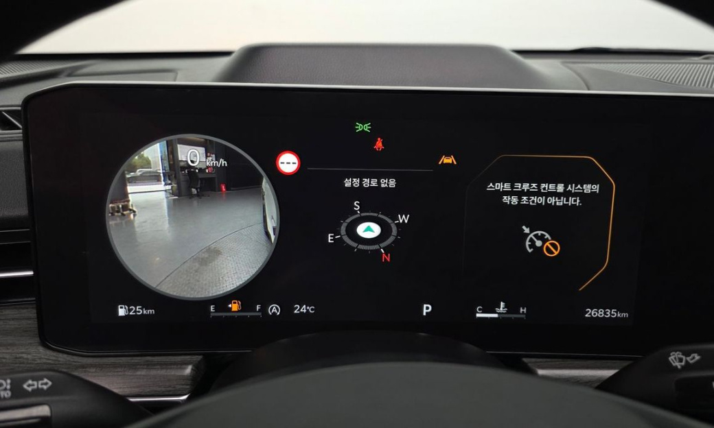 Kia K5 2.0, 2024