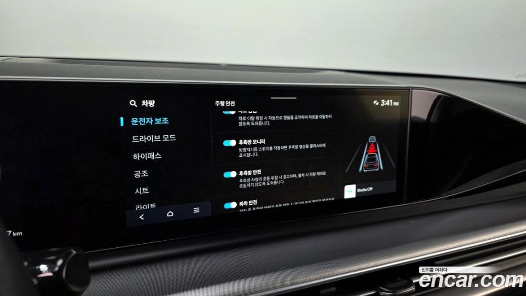 Hyundai Grandeur 2,5 Gasoline 2WD, 2023